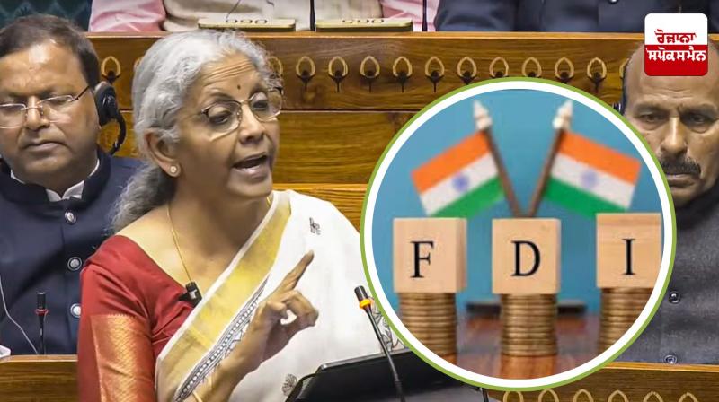 Union Budget 2025: FDI limit in insurance sector increased from 74% to 100% Union Budget 2025: FDI limit in insurance sector increased from 74% to 100%