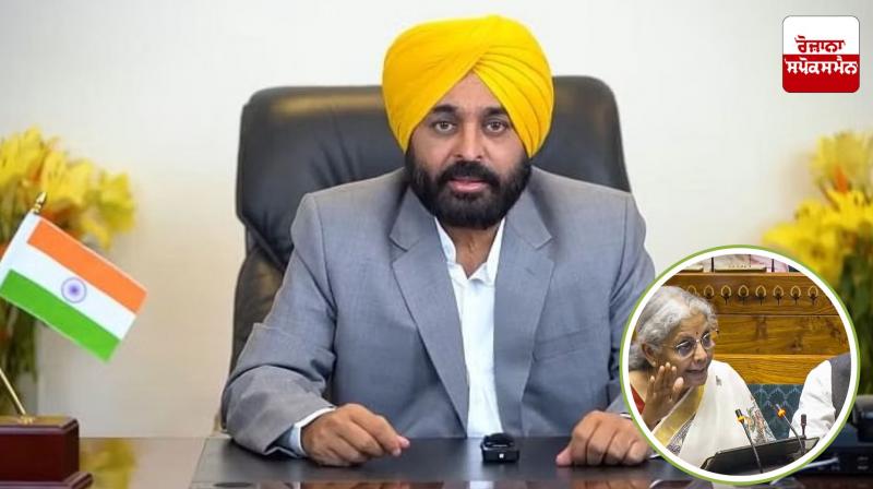 Chief Minister Bhagwant Mann's big statement after the budget presentation, know what he said Chief Minister Bhagwant Mann's big statement after the budget presentation, know what he said