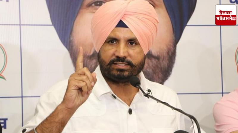 MP Raja Warring said after the presentation of the Union Budget MP Raja Warring said after the presentation of the Union Budget