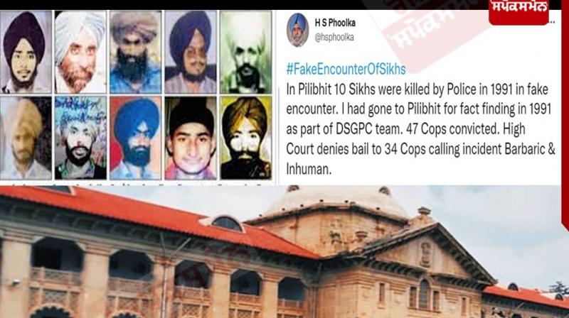 Fake Encounter Of Sikhs: Bail denied to 34 policemen convicted of killing 10 Sikhs as 'terrorists' Fake Encounter Of Sikhs: Bail denied to 34 policemen convicted of killing 10 Sikhs as 'terrorists'