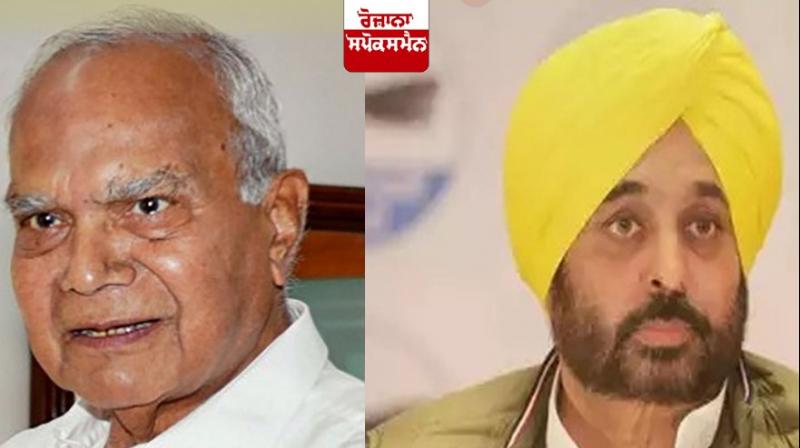 Governor , Cm Bhagwant Mann Governor , Cm Bhagwant Mann