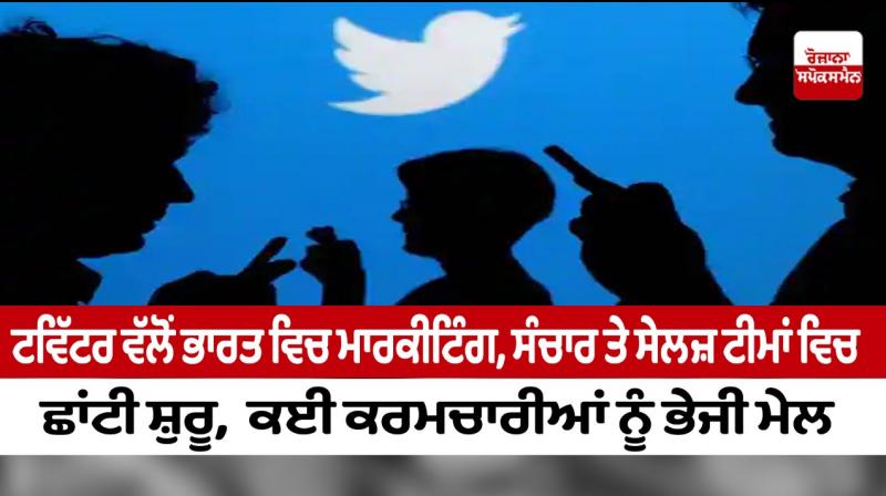 Twitter Twitter