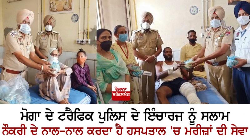 Serves patients in hospital along with job Serves patients in hospital along with job