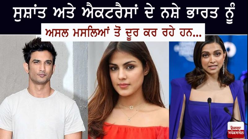 Sushant Singh Rajput Sushant Singh Rajput