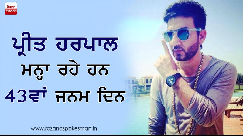 preet harpal preet harpal