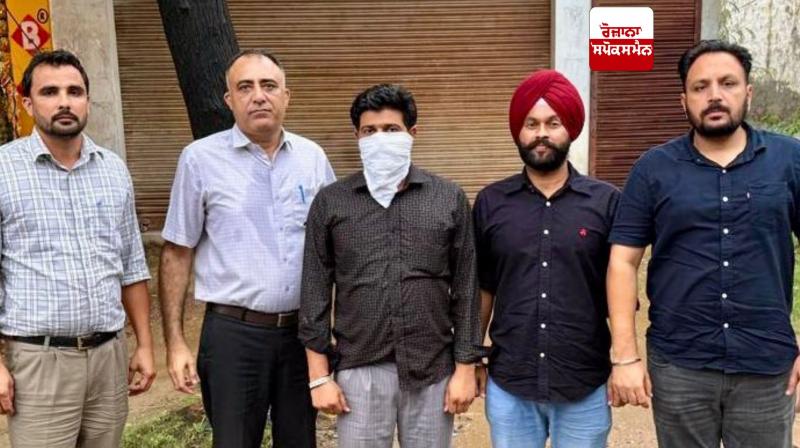 Vigilance Bureau catches forest guard red-handed while taking bribe of Rs 1.5 lakh Vigilance Bureau catches forest guard red-handed while taking bribe of Rs 1.5 lakh