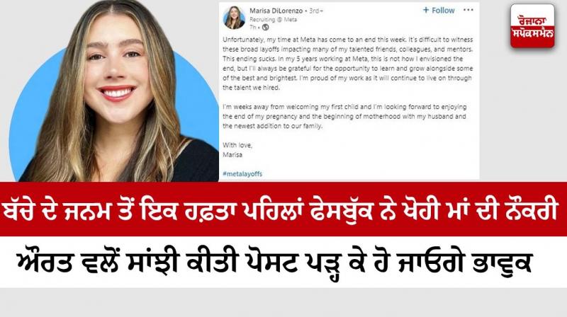 Punjabi News Punjabi News