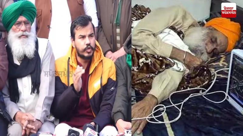 Farmer Leader Press Conference Khanauri News in punjabi Farmer Leader Press Conference Khanauri News in punjabi