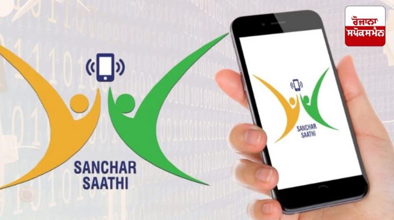 After massive protests, the government withdrew the order for mandatory pre-installation of the 'Sanchar Saathi' app.