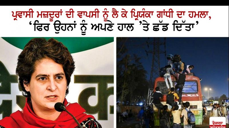 Priyanka Gandhi Vadra Priyanka Gandhi Vadra