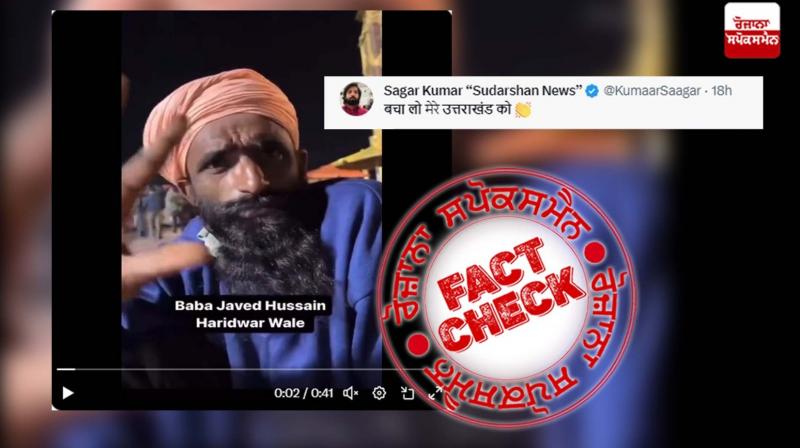Fact Check misleading claim viral to spread communal hate