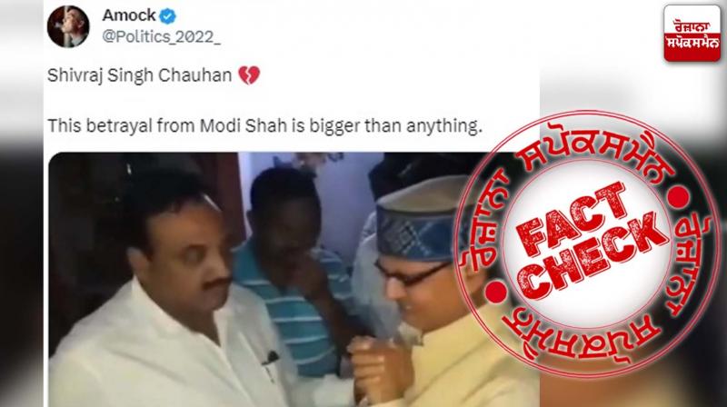Shivraj Singh Chouhan was emotional on not becoming the Chief Minister? Know the truth