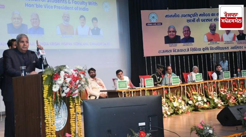 Inflation should be kept in mind while providing financial assistance to farmers: Vice President Dhankhar Inflation should be kept in mind while providing financial assistance to farmers: Vice President Dhankhar