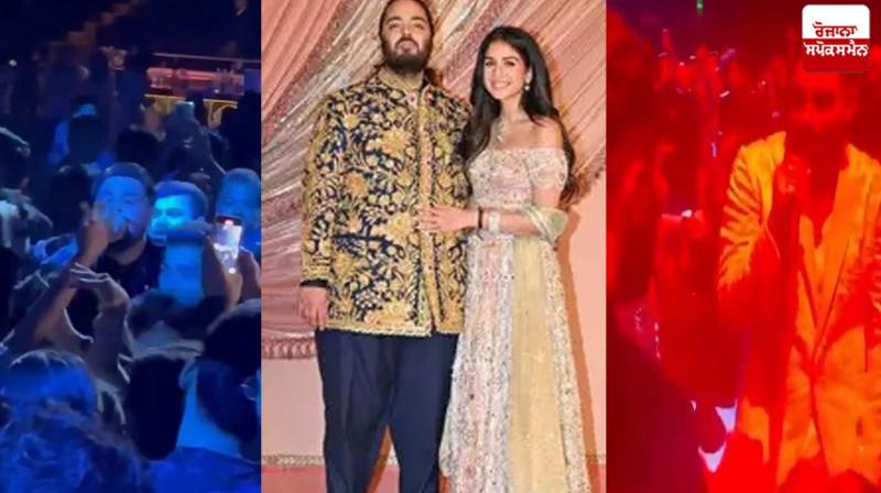 Anant Ambani Wedding badshah karan aujla performance Anant Ambani Wedding badshah karan aujla performance