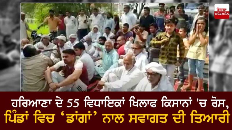 Farmers protest Farmers protest