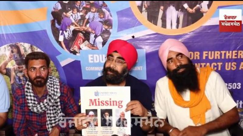 Unites Sikhs Unites Sikhs
