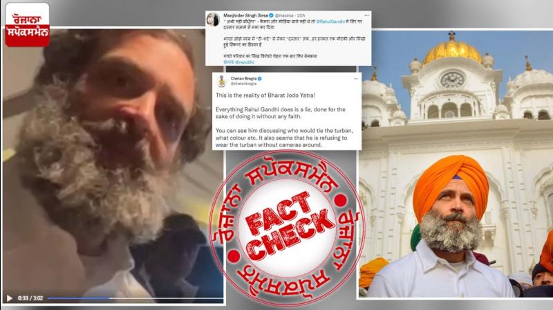Fact Check Rahul Gandhi refused to tie turban unless camera present? Viral Claim is fake