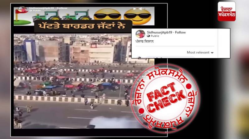 Fact Check Old video of clash between farmers and police shared linked with ongoing farmers protest Fact Check Old video of clash between farmers and police shared linked with ongoing farmers protest