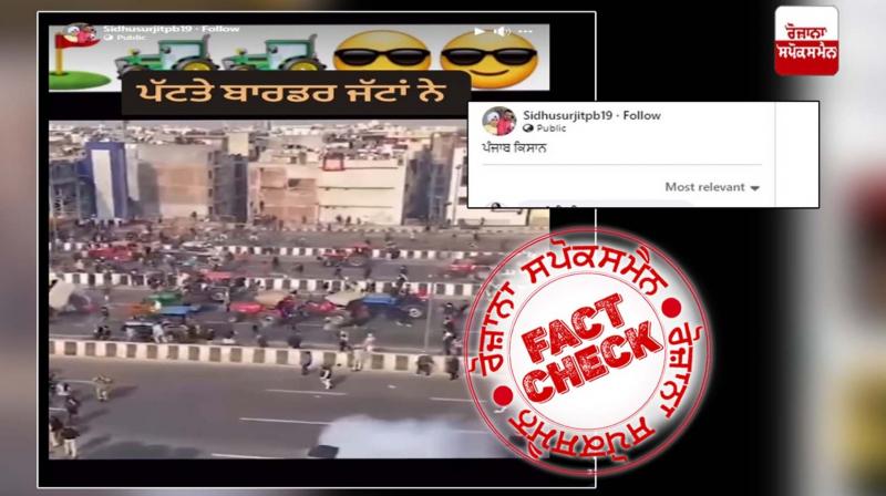 Fact Check Old video of clash between farmers and police shared linked with ongoing farmers protest