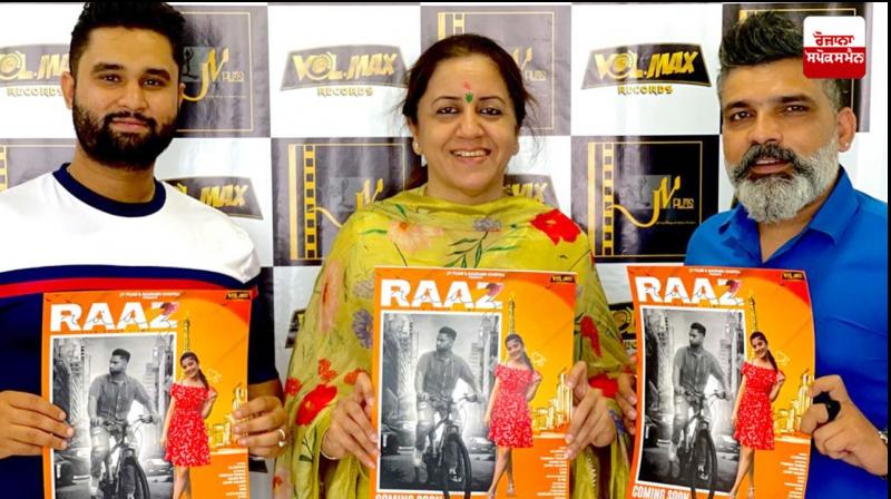 JV Films first song 'Raaz' released