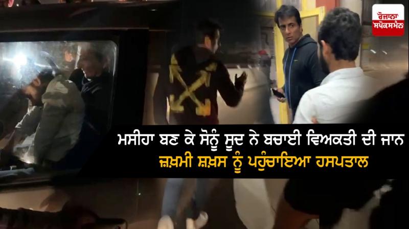 Sonu Sood Sonu Sood