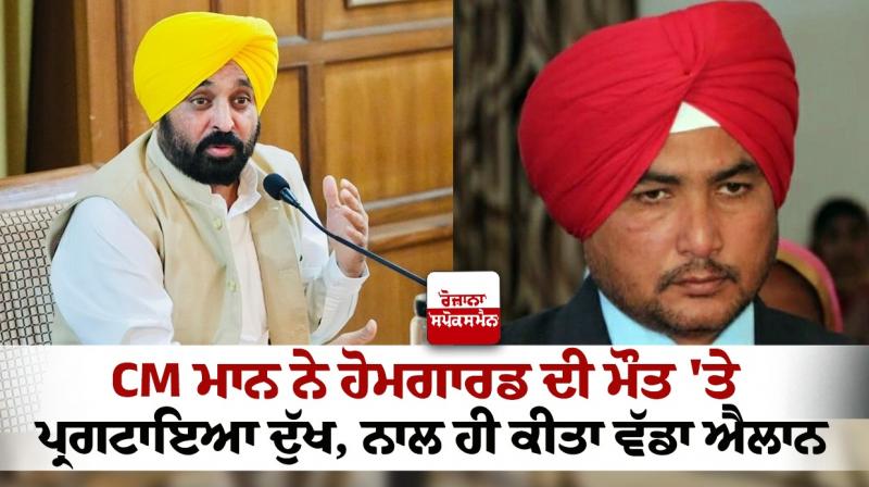 Sultanpur Lodhi Firing News Sultanpur Lodhi Firing News