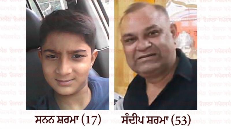 Jalandhar Accident News in punjabi Jalandhar Accident News in punjabi