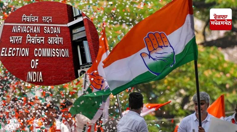 The Congress again besieged the Election Commission regarding the Haryana Assembly elections The Congress again besieged the Election Commission regarding the Haryana Assembly elections