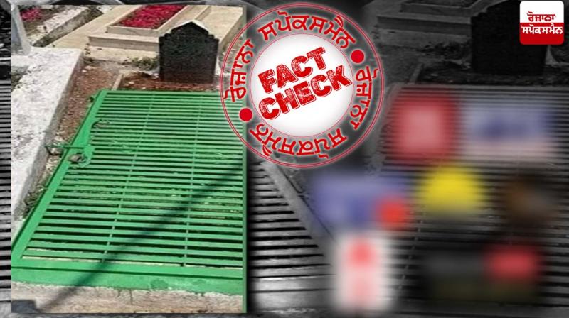 Fact Check This viral image of iron grilled grave is from India not Pakistan Fact Check This viral image of iron grilled grave is from India not Pakistan