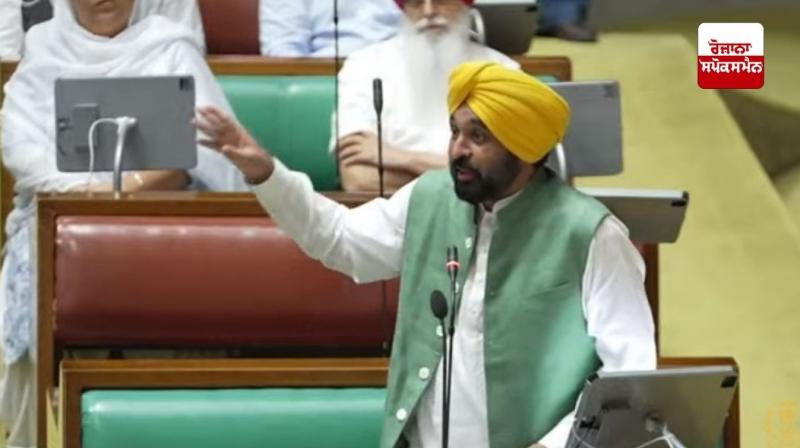 CM ਭਗਵੰਤ ਮਾਨ CM ਭਗਵੰਤ ਮਾਨ