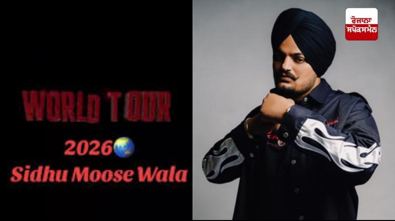 Sidhu Moosewala Sidhu Moosewala