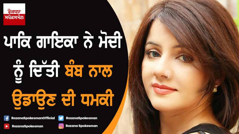 Pak singer Rabi Pirzada threatens PM Modi with suicide attack