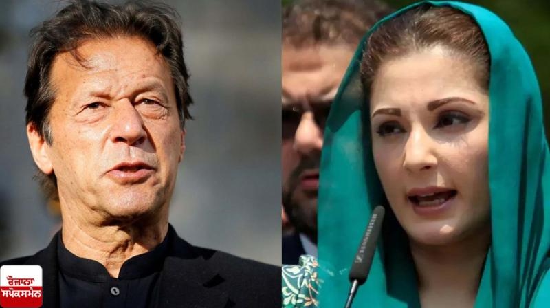 Go to India if you like it so much: Maryam Nawaz to Pakistan PM Imran Khan Go to India if you like it so much: Maryam Nawaz to Pakistan PM Imran Khan