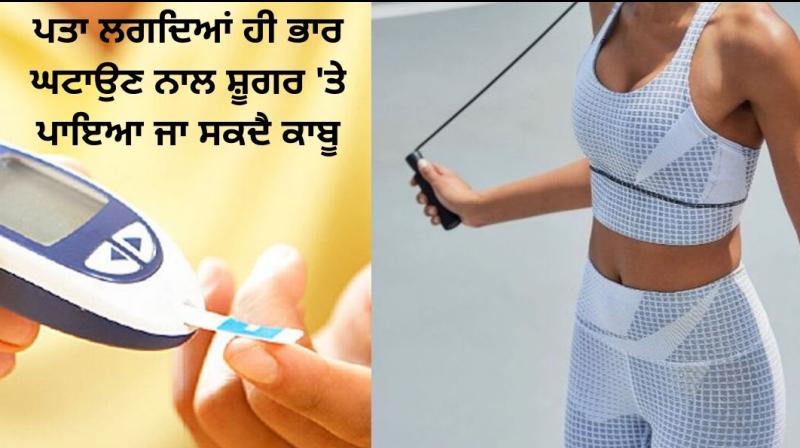 Diabetes can be controlled by losing weight when detected Diabetes can be controlled by losing weight when detected