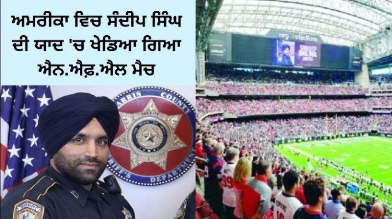 NFL match played in memory of Sandeep Singh in USA