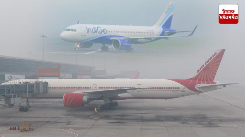 Air India and IndiGo issued advisory News Air India and IndiGo issued advisory News