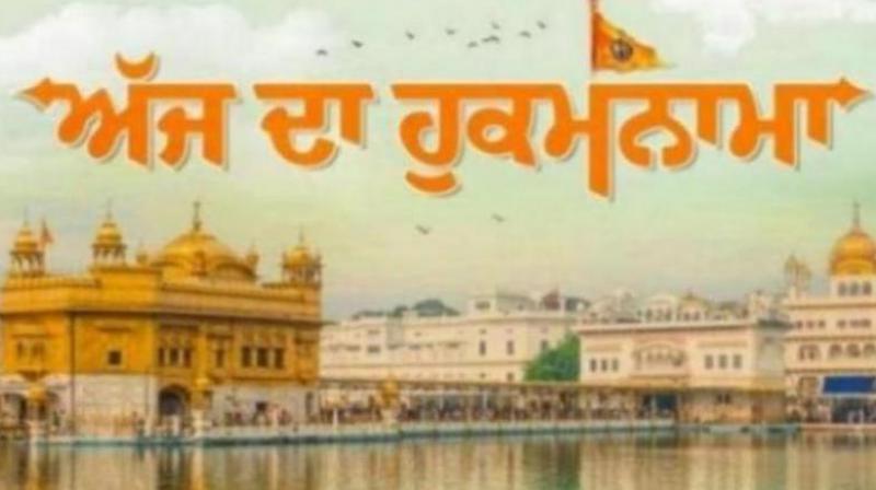 Hukamnama sahib Hukamnama sahib