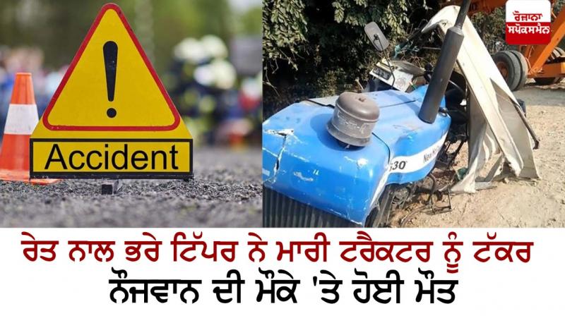 accident accident
