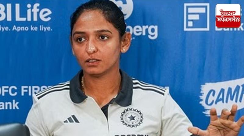 Captain Harmanpreet Kaur Captain Harmanpreet Kaur