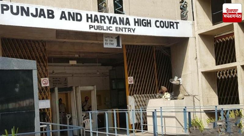 Punjab and Haryana high Court Punjab and Haryana high Court