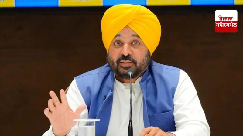 CM Bhagwant Mann CM Bhagwant Mann