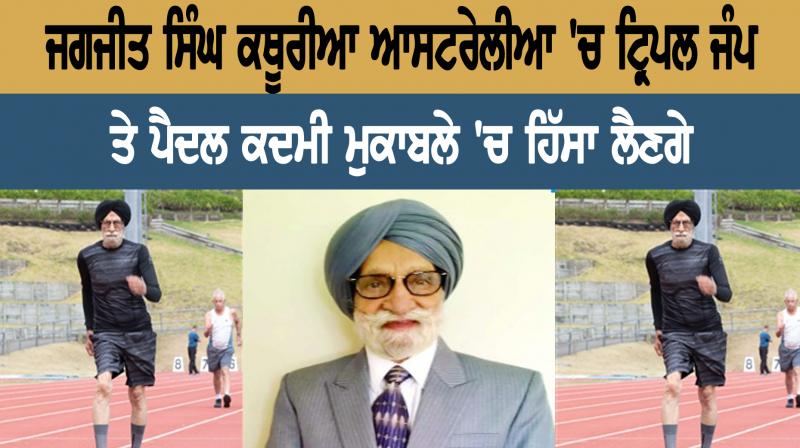 jagjit singh kathuria jagjit singh kathuria