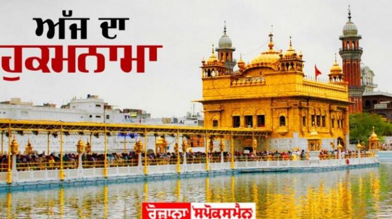  hukamnama-sri-darbar-sahib-amritsar