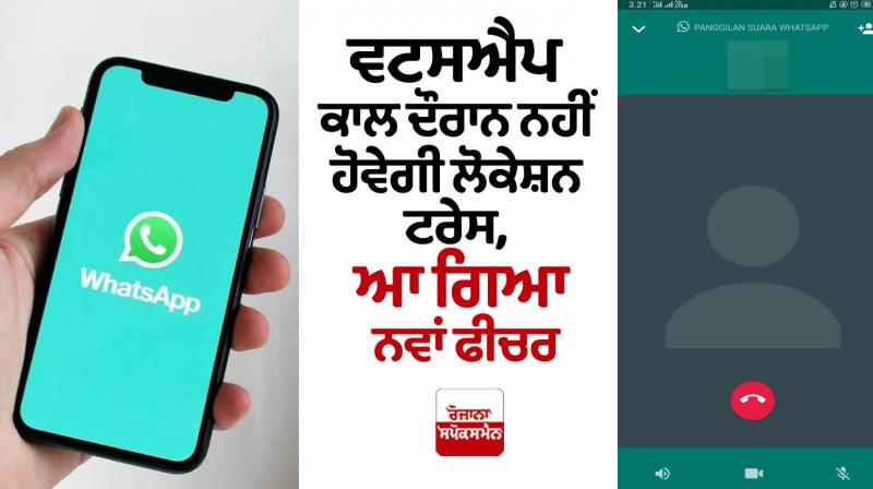 Whatsapp New Feature News Whatsapp New Feature News