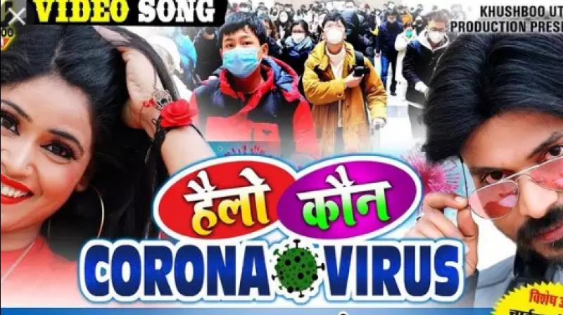 Bhojpuri Song Corona Virus