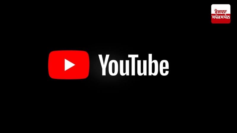48 lakh channels deleted from YouTube 48 lakh channels deleted from YouTube