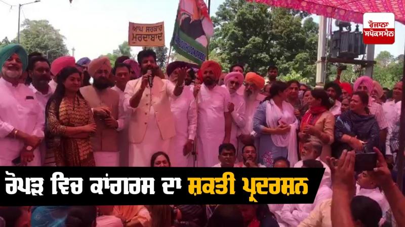 congress protest congress protest