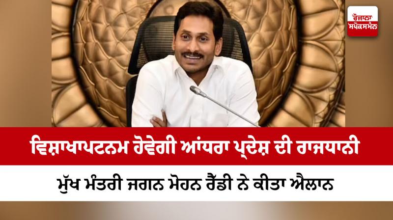 Punjabi News Punjabi News
