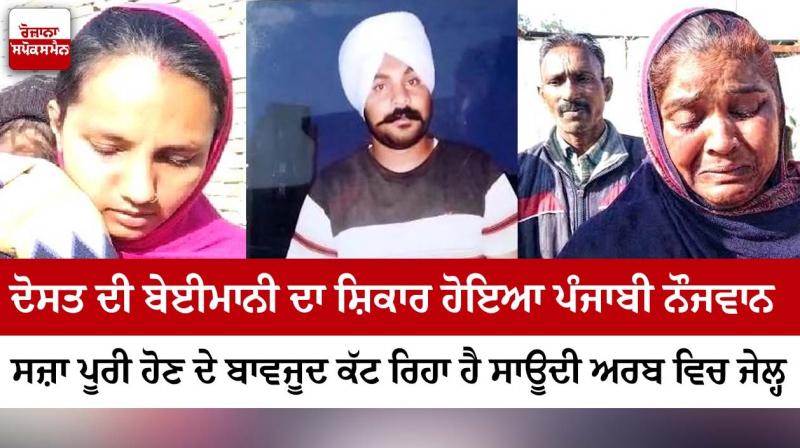 Punjabi News Punjabi News