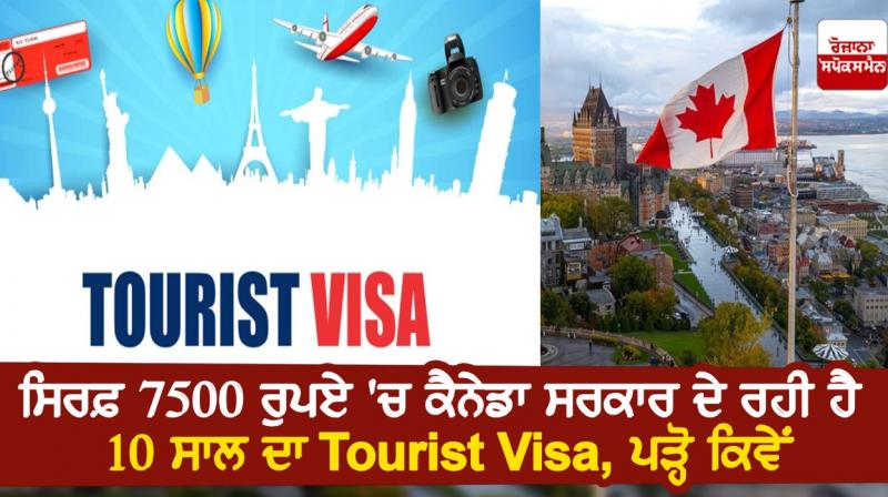 The Government of Canada is offering a 10 year tourist visa for just Rs 7,500 The Government of Canada is offering a 10 year tourist visa for just Rs 7,500